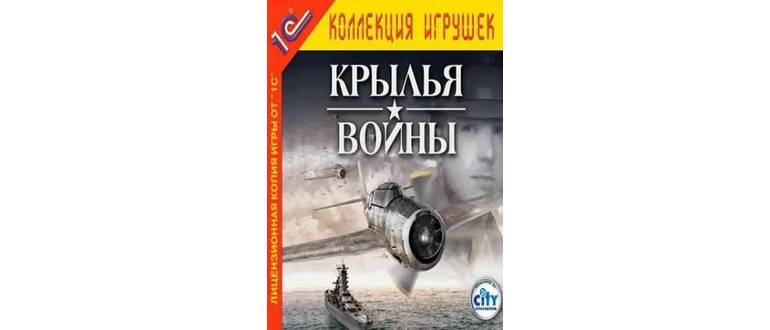 Логотип игры
