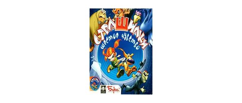 Логотип игры