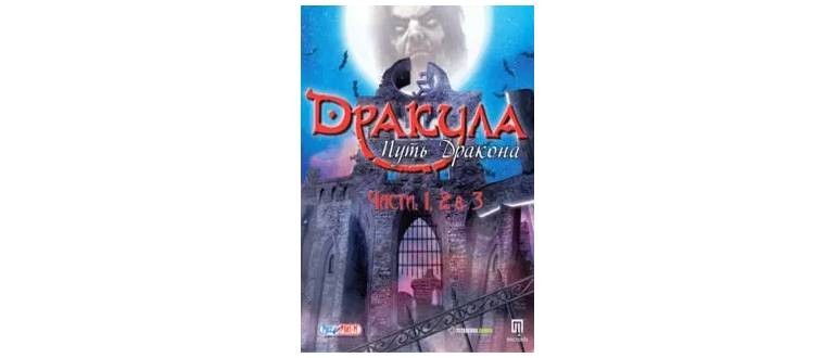 Логотип игры