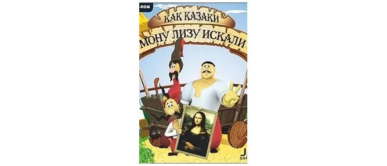 Логотип игры