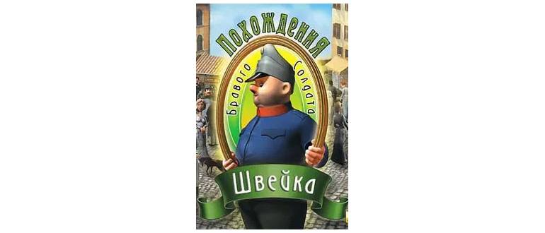 Логотип игры