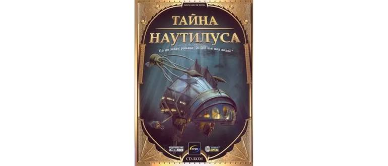 Логотип игры
