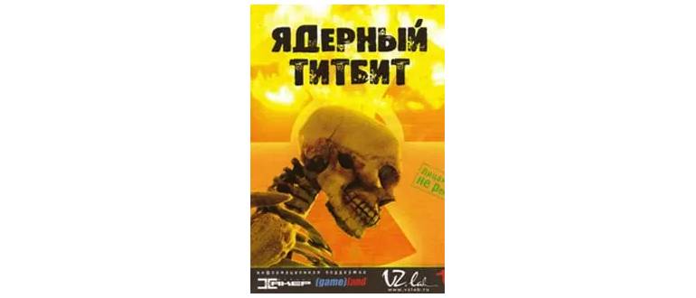 Логотип игры