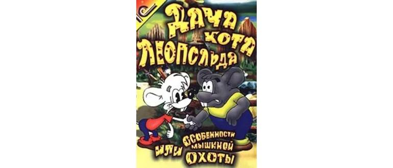 Логотип игры