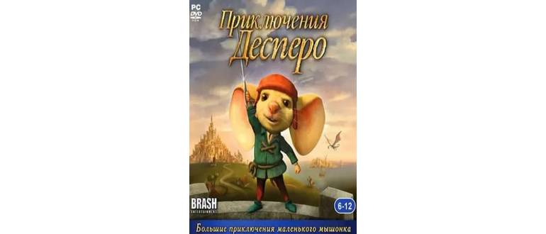Логотип игры