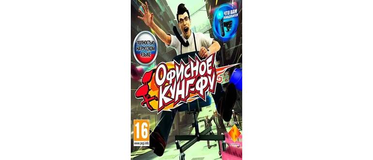 Логотип игры