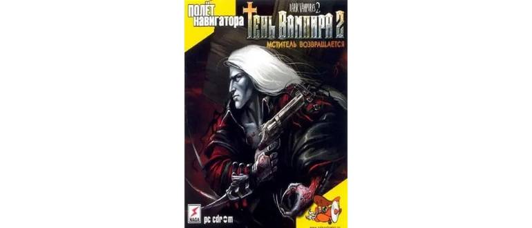 Логотип игры