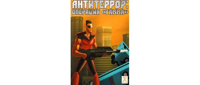 Логотип игры