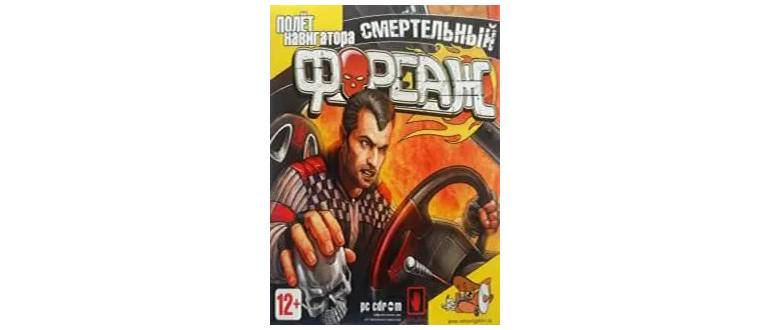 Логотип игры