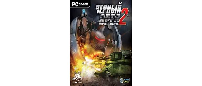 Логотип игры