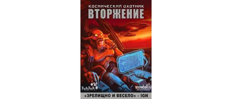 Логотип игры