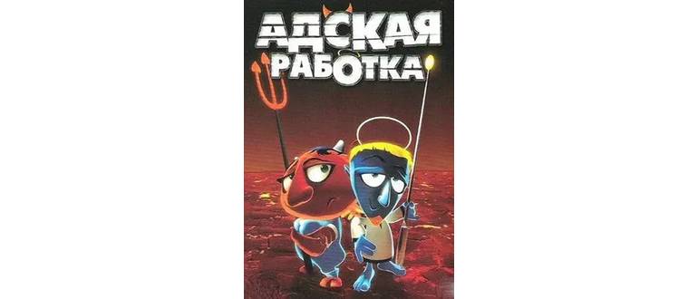 Логотип игры