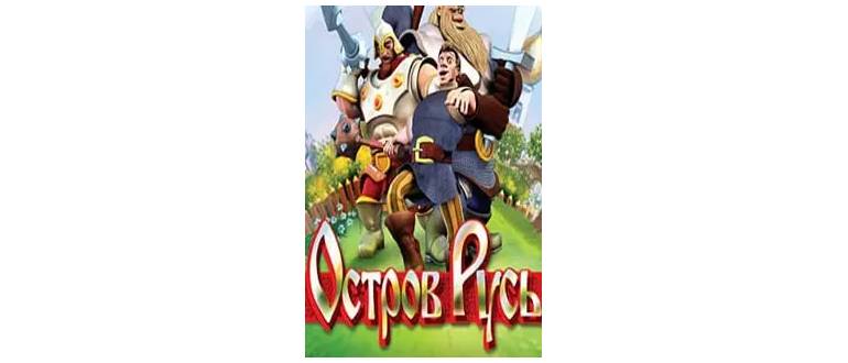 Логотип игры