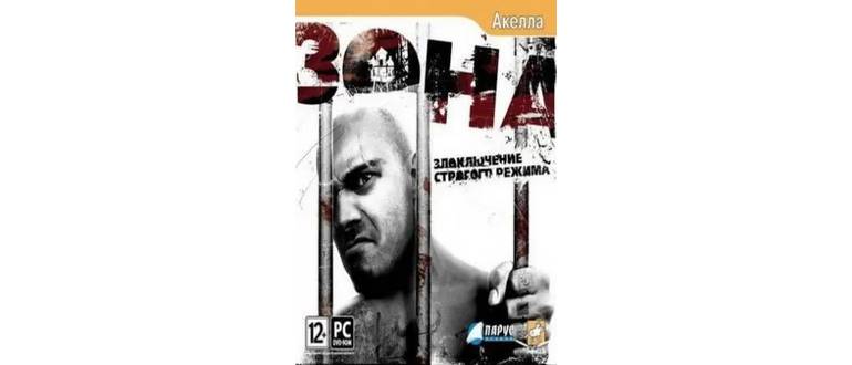 Логотип игры