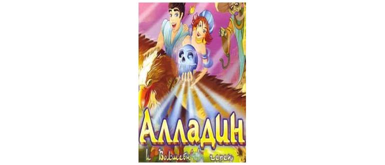 Логотип игры