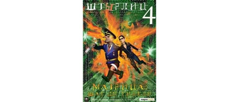 Логотип игры