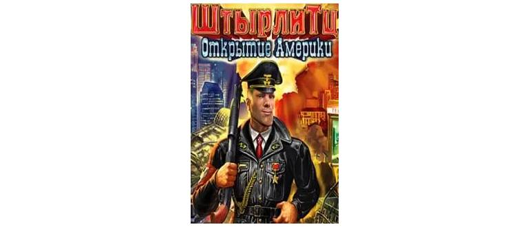 Логотип игры