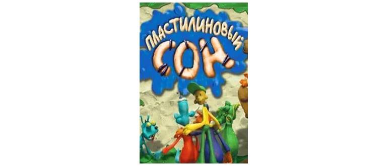 Логотип игры