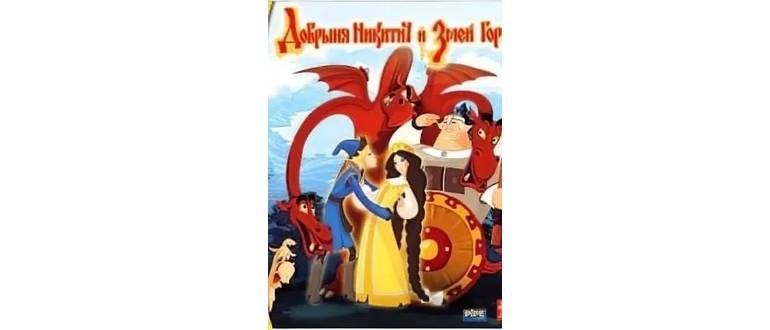 Логотип игры