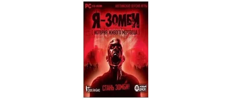 Логотип игры