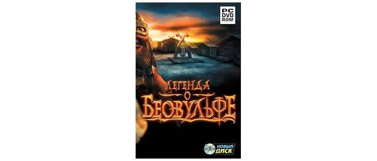 Логотип игры