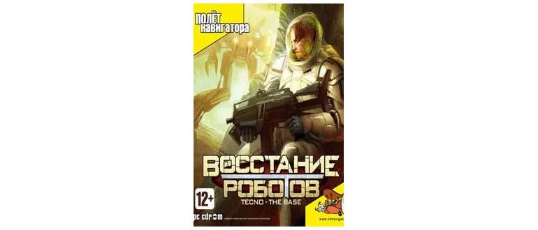 Логотип игры