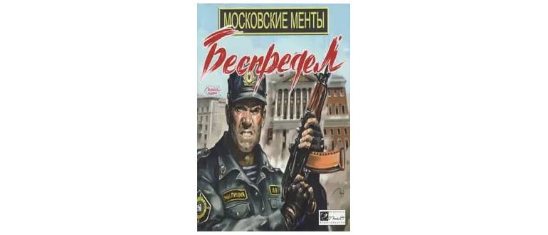 Логотип игры