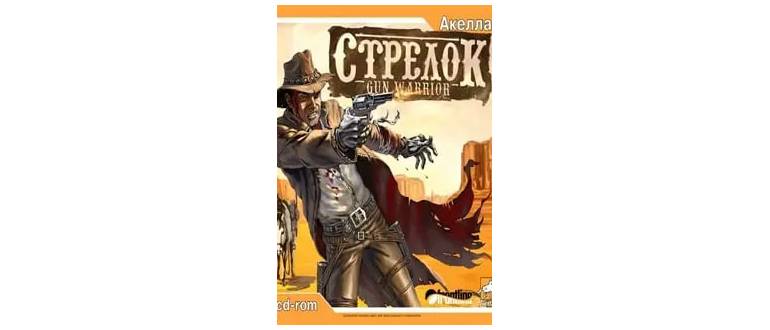 Логотип игры