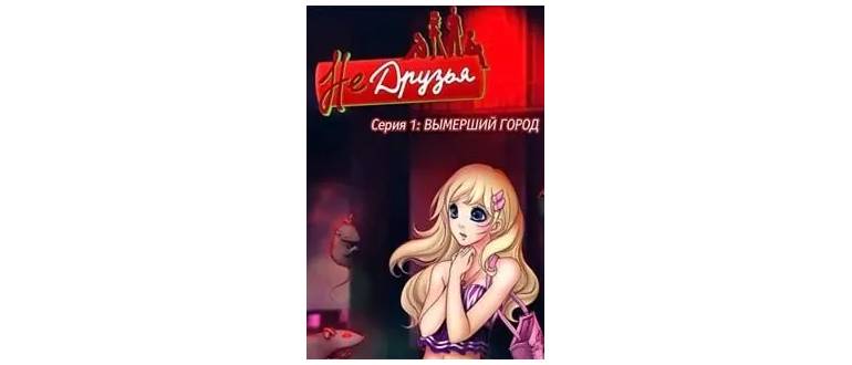 Логотип игры