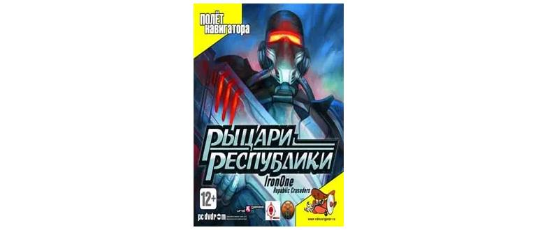 Логотип игры