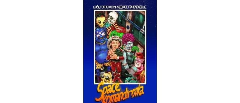 Логотип игры