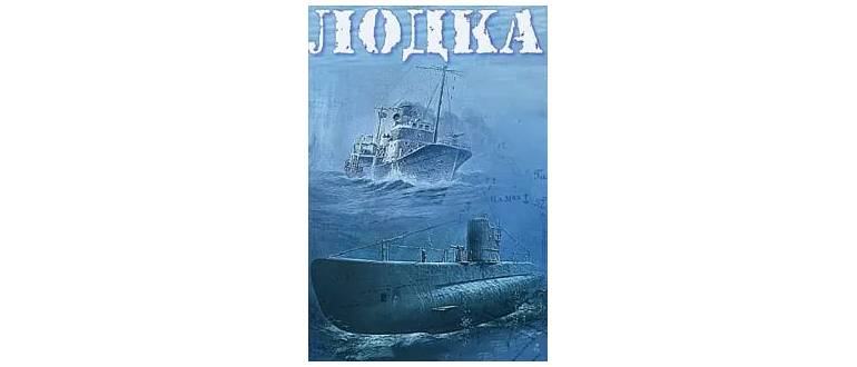 Логотип игры