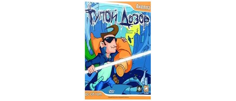 Логотип игры