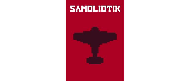 Логотип игры