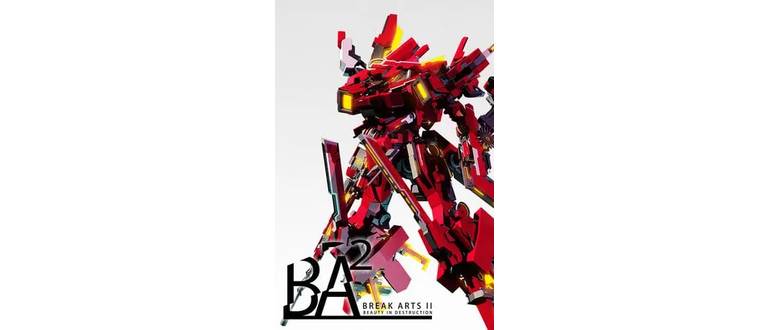 Логотип игры