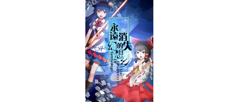 Логотип игры