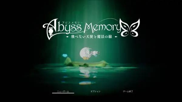 Момент активного игрового действия Abyss Memory Fallen Angel and the Path of Magic