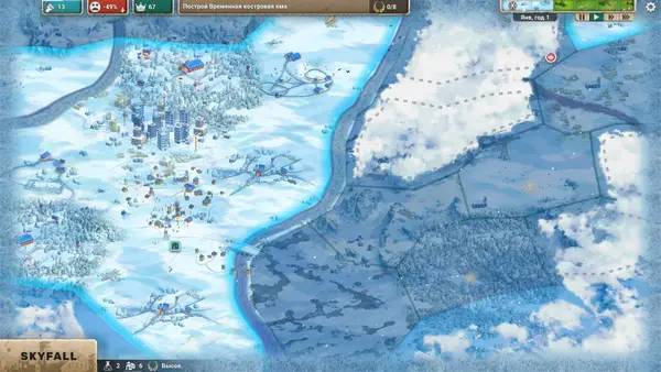 Момент активного игрового действия After Inc Revival