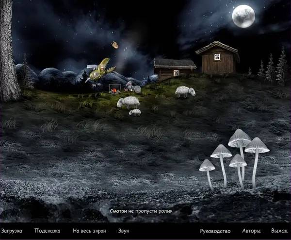 Момент активного игрового действия Alchemia Extended Version