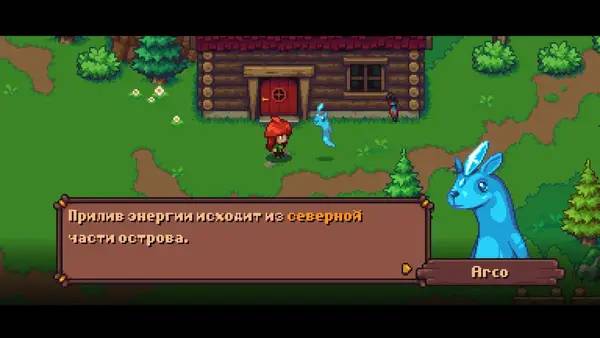 Момент активного игрового действия Arietta of Spirits