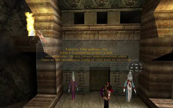 Момент активного игрового действия Auryn Quest The Neverending Story Part 1