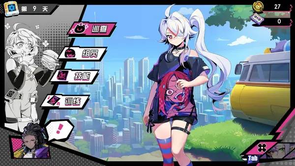 Момент активного игрового действия BeatRider