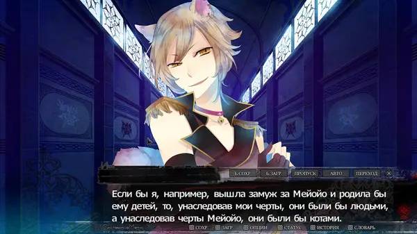 Момент активного игрового действия Black Wolves Saga Bloody Nightmare