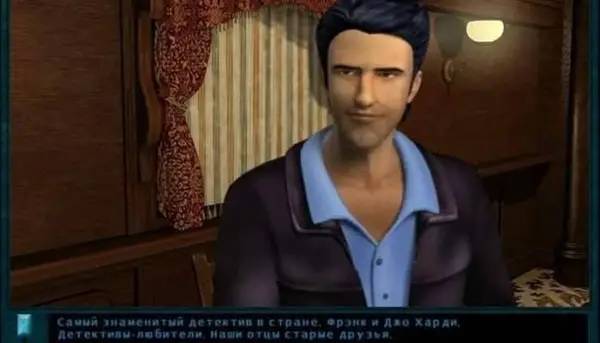 Момент активного игрового действия Братья Харди