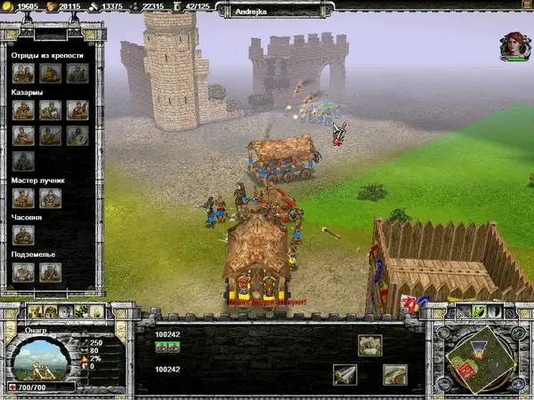 Момент активного игрового действия Castle Strike