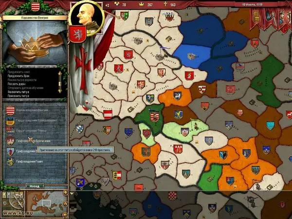 Момент активного игрового действия Crusader Kings Deus Vult