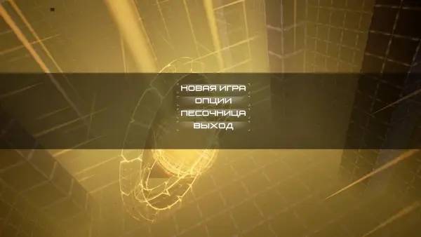 Момент активного игрового действия Double Cubes