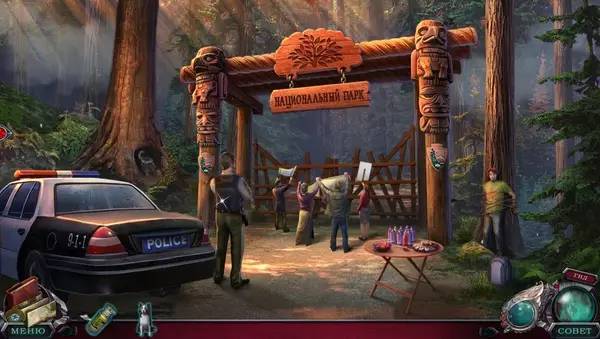 Момент активного игрового действия Edge of Reality 8 Lost Secrets of the Forest