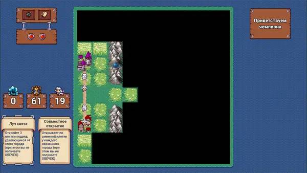 Момент активного игрового действия Flocking Hell