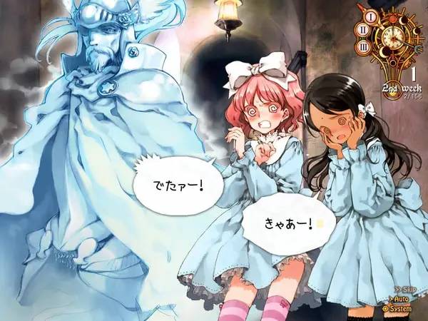 Момент активного игрового действия Girlish Grimoire Littlewitch Romanesque Editio Perfecta